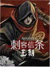 墨都夜行录在线观看动漫推荐封面