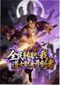 深海邮差在线观看动漫推荐封面